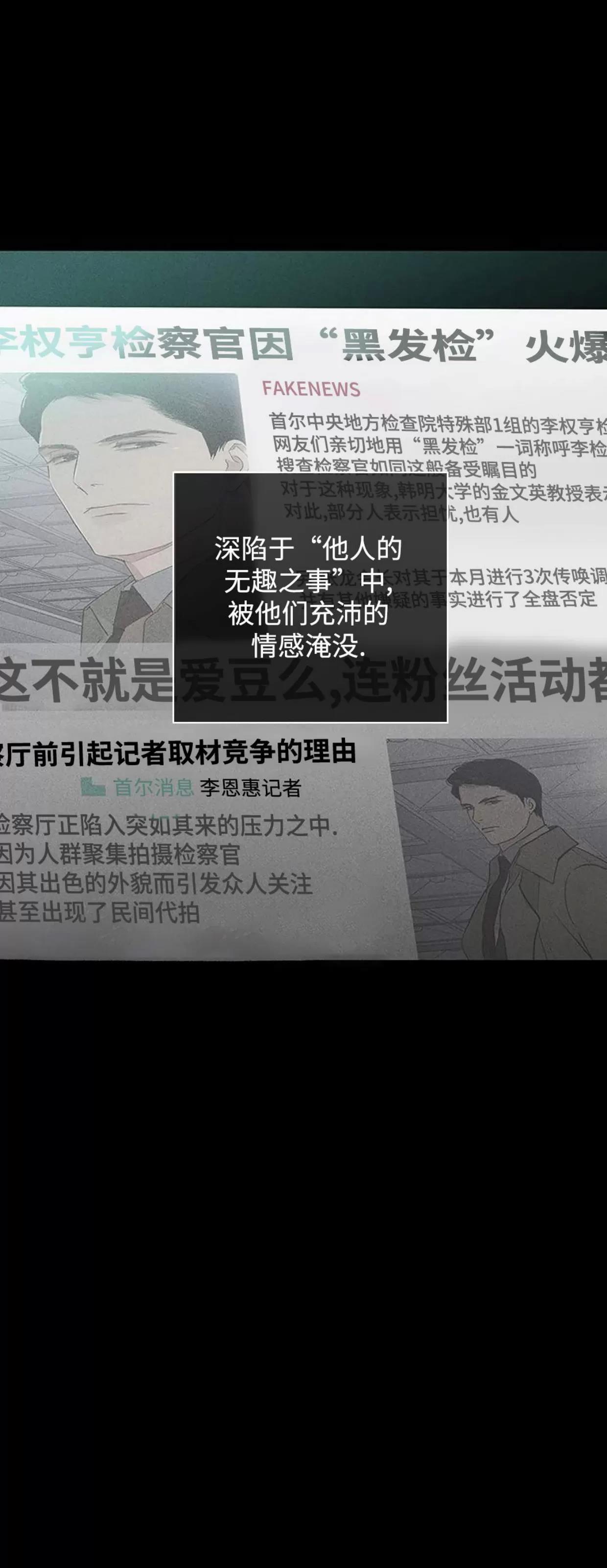 第59话 第 108 页
