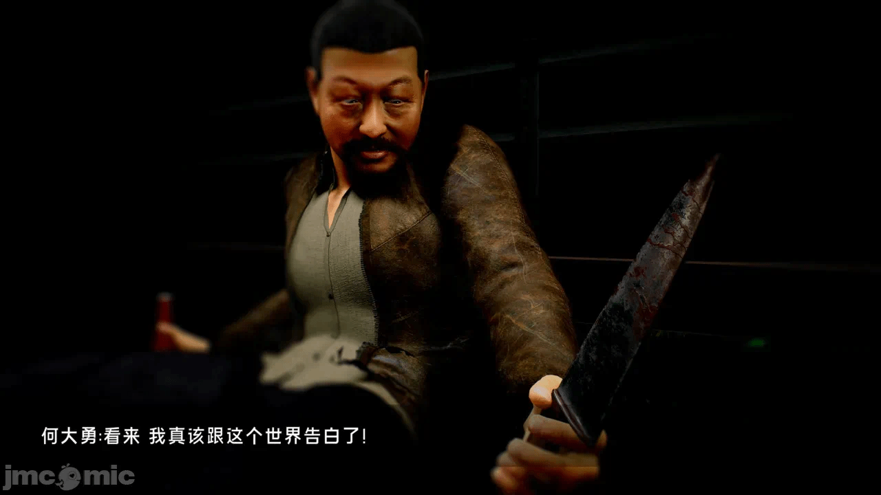 宝可梦罪孽 第1-4章 第一话 - 26