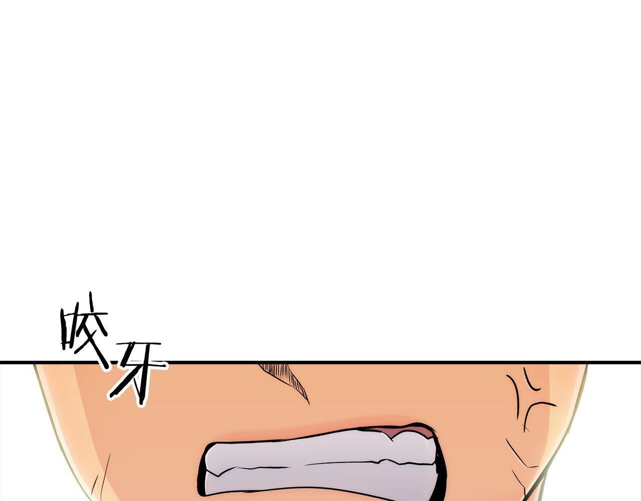 第2话 第 116 页