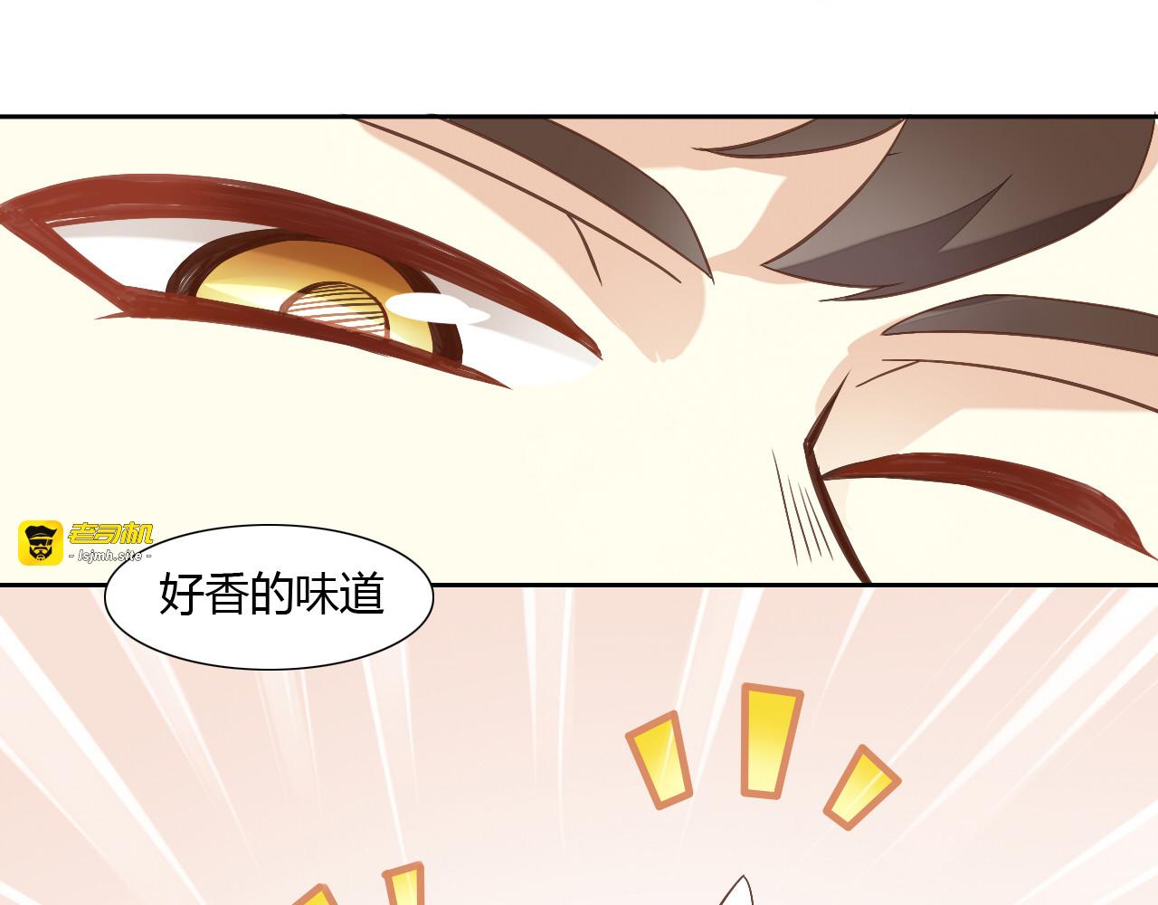 第2话  守护者花花 第 65 页
