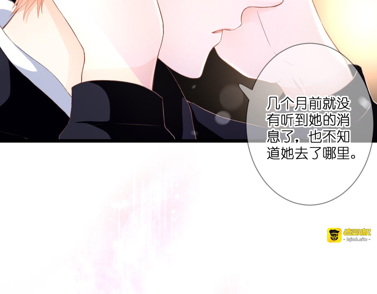 完结篇 我的幸福 第 15 页