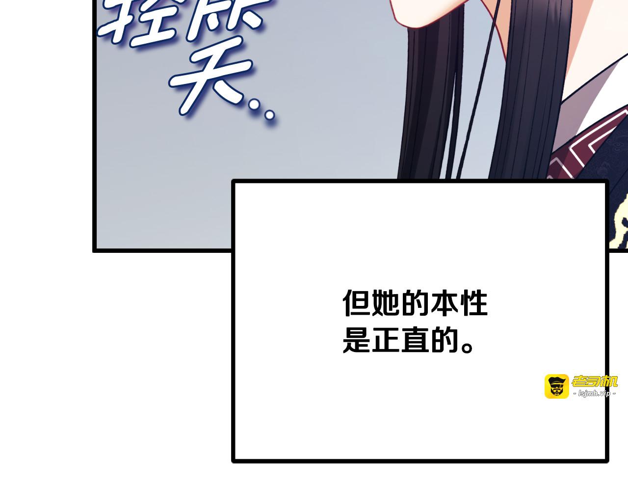 番外16 作者是谁 第 111 页