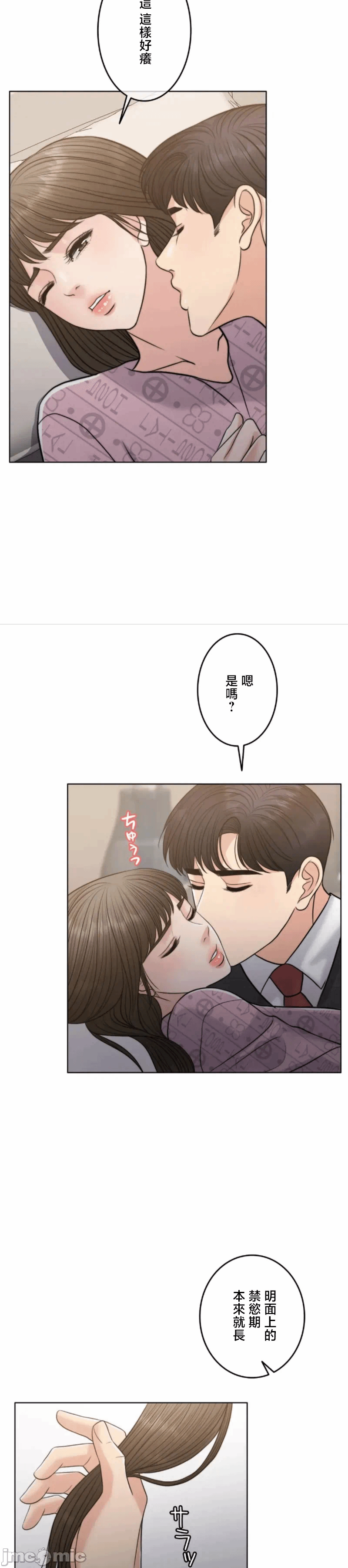 第114话 第 18 页