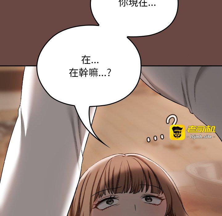 第2话 第 35 页