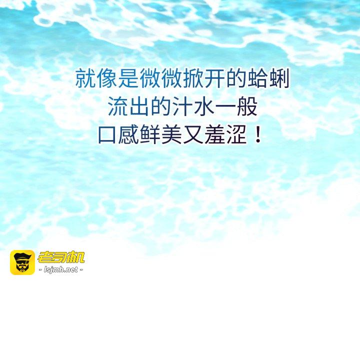 第1话 第 239 页