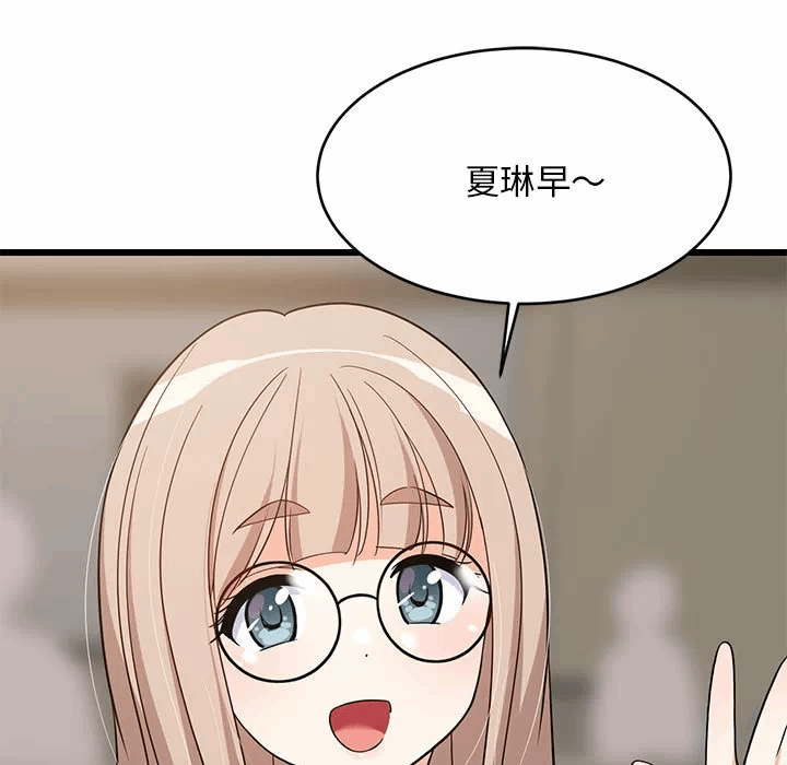 第14话 第 146 页