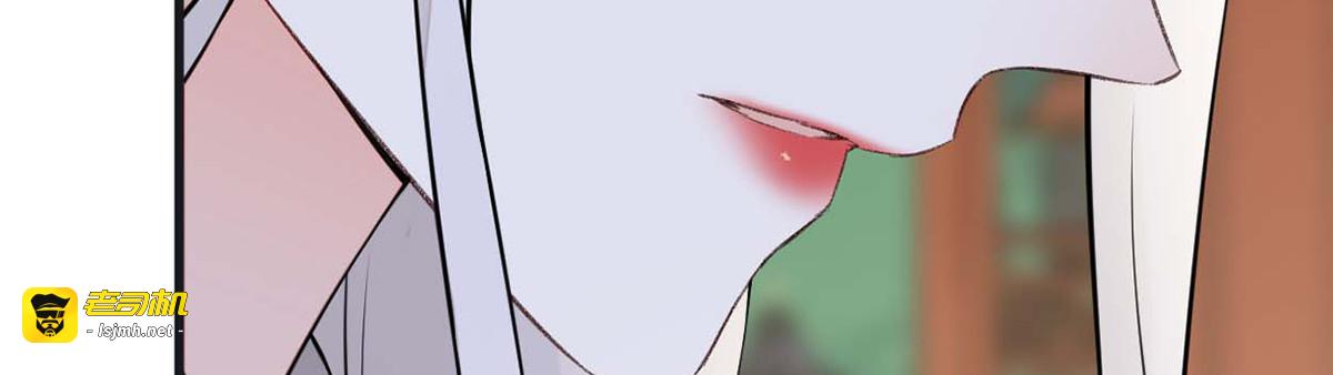 第140话 先帝追妻开始 第 95 页