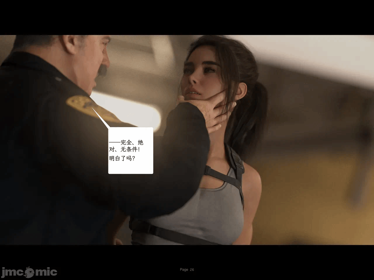 第一话 第 1203 页