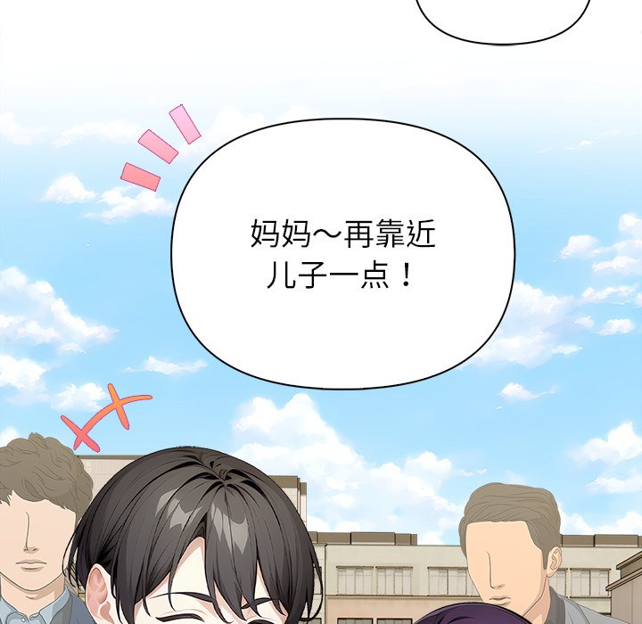 第1话 第 114 页