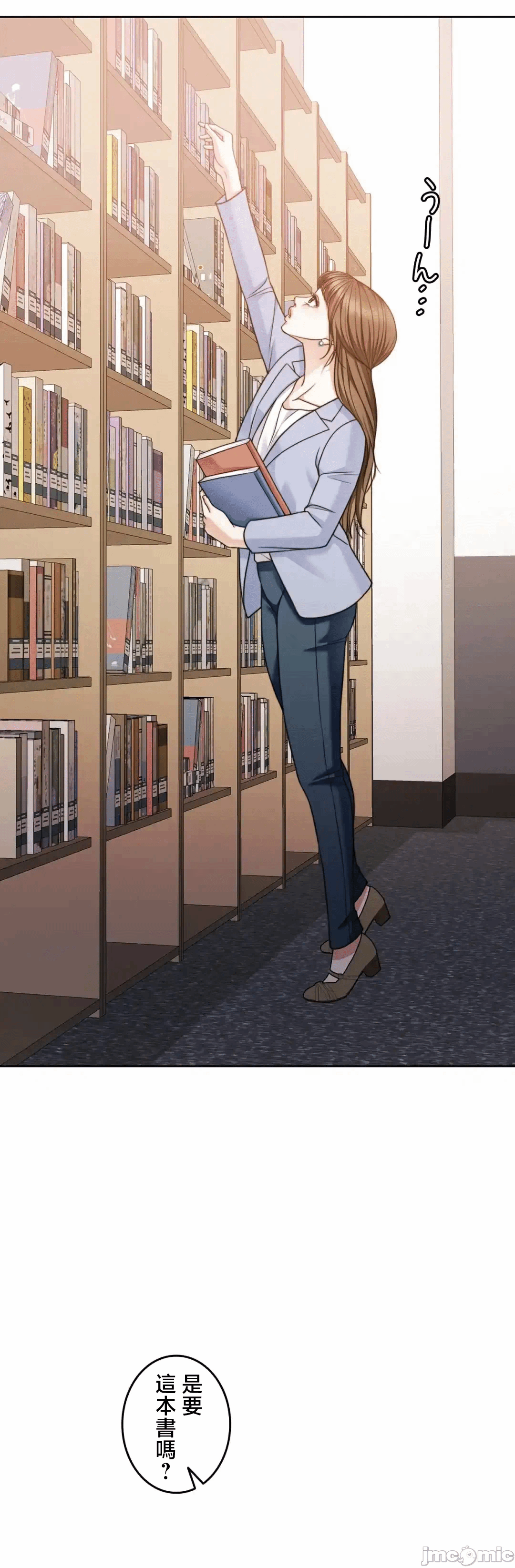 第131话 第 43 页
