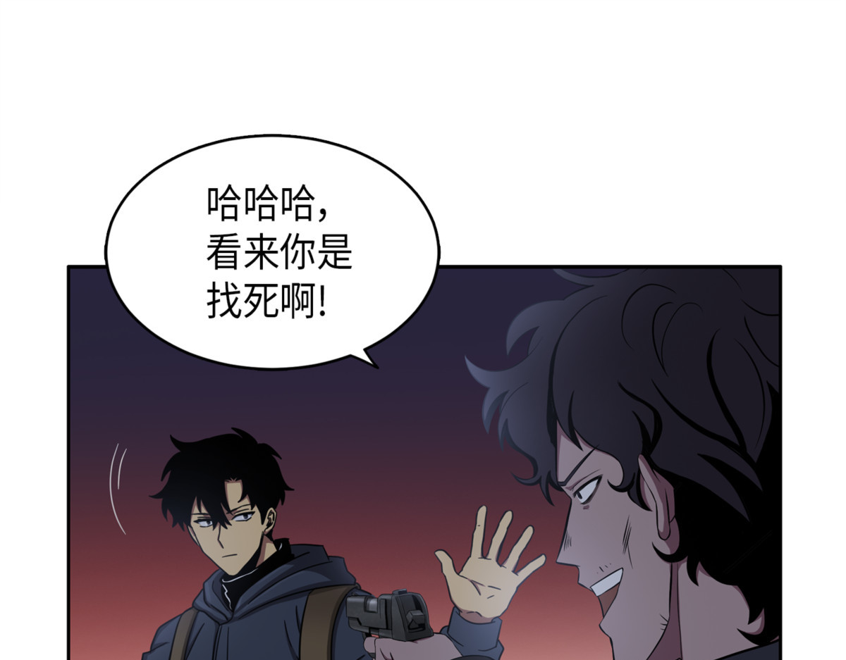 村正刀 第 94 页