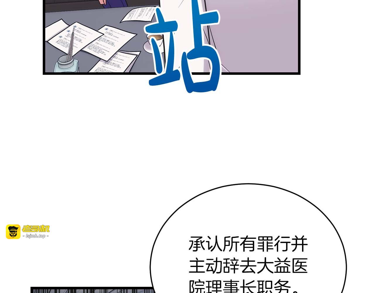 第126话 第 163 页