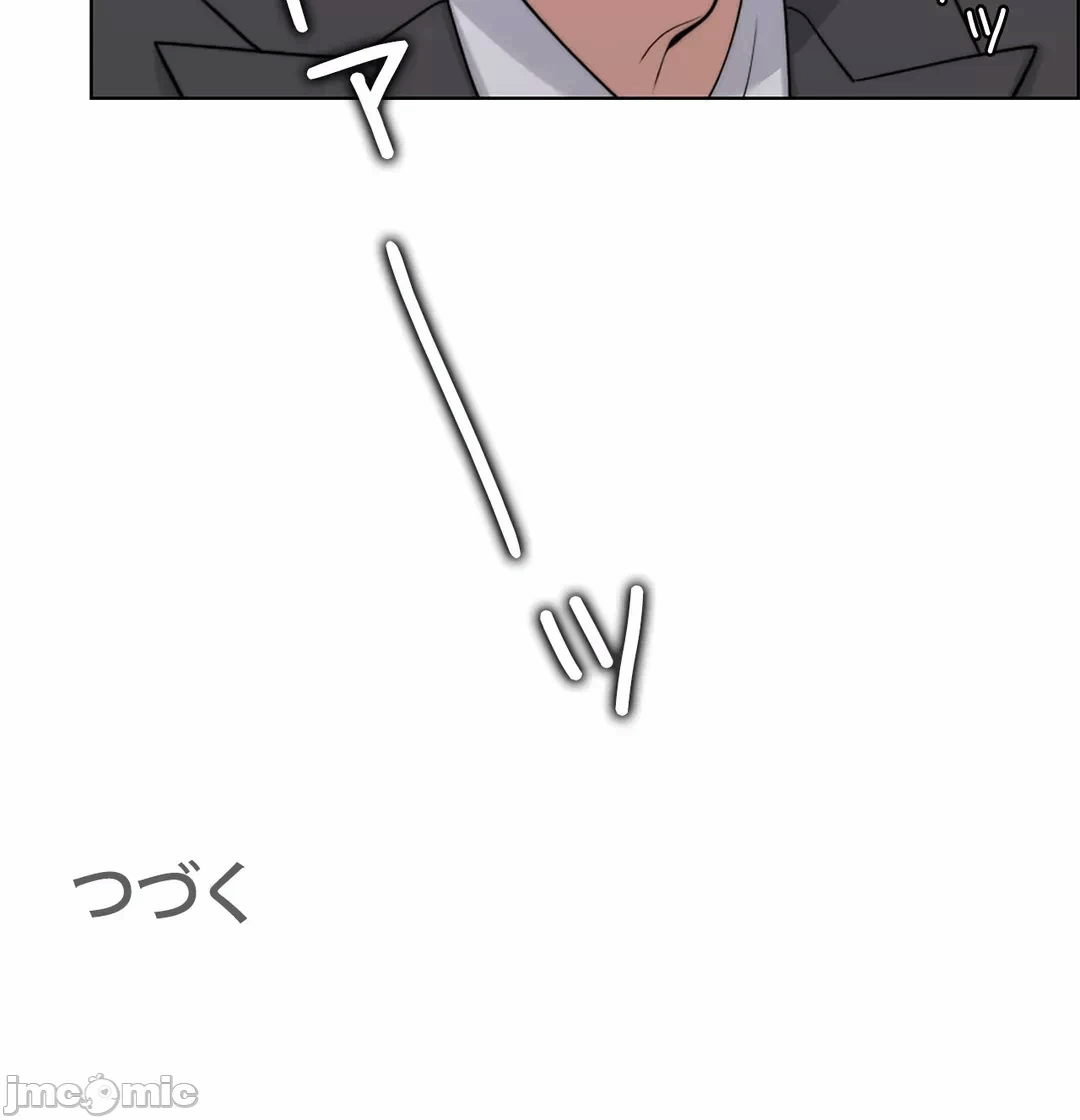 第44话 第 87 页