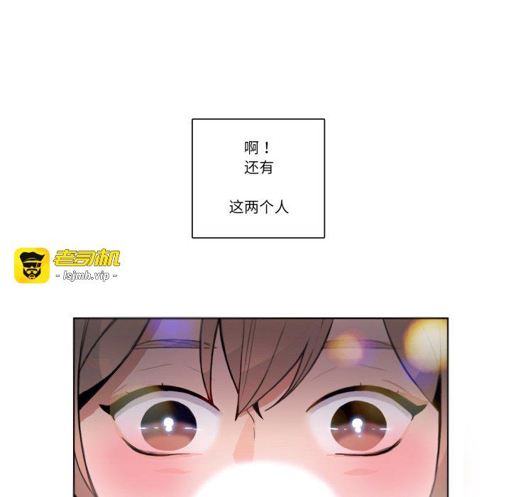 第28话 第 31 页
