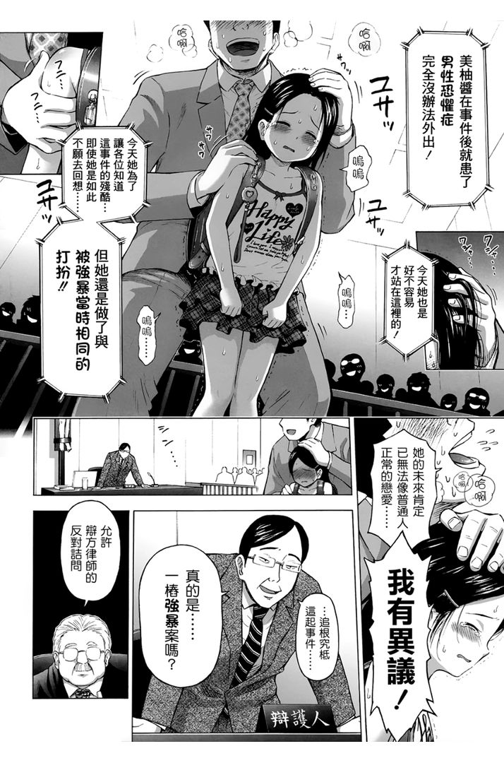 第1话 第 170 页
