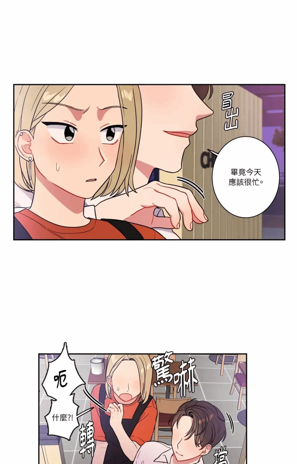 第22话第22话 第 24 页