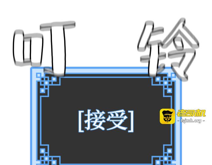 第98话 第 195 页