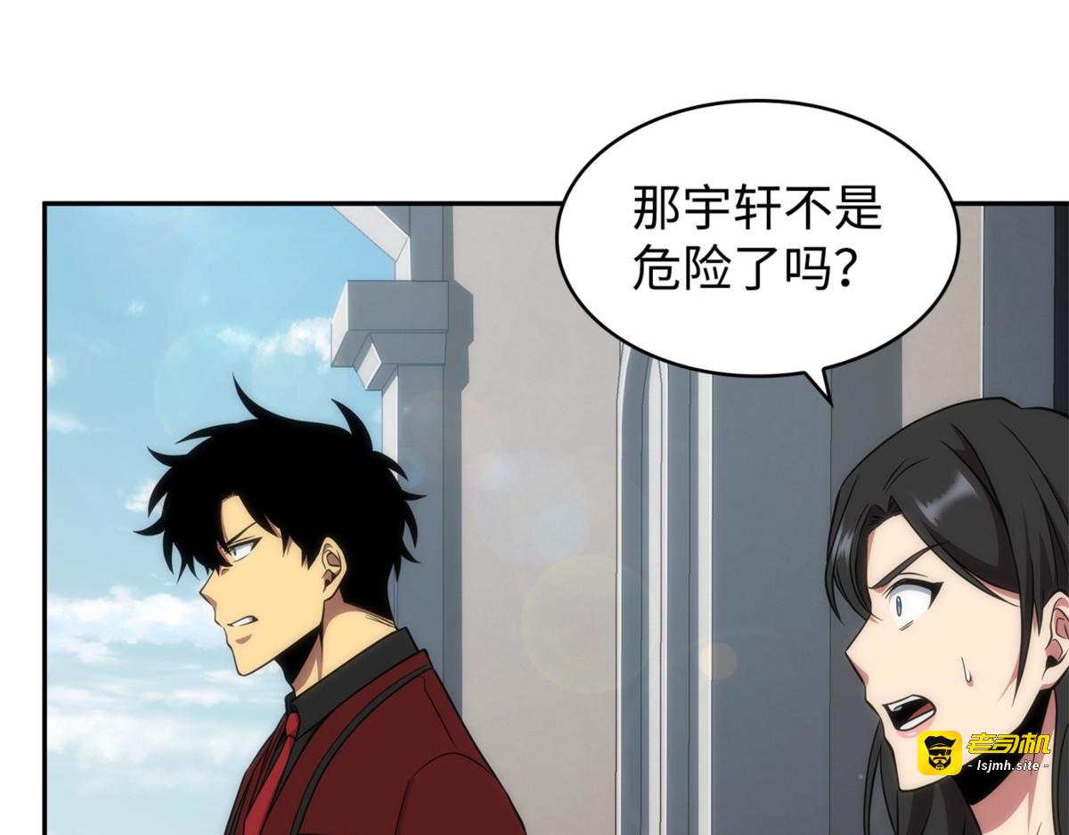 陷入困境 第 83 页