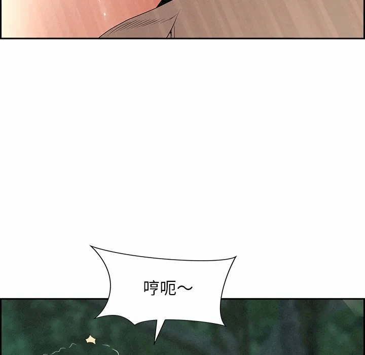 第11话 第 153 页