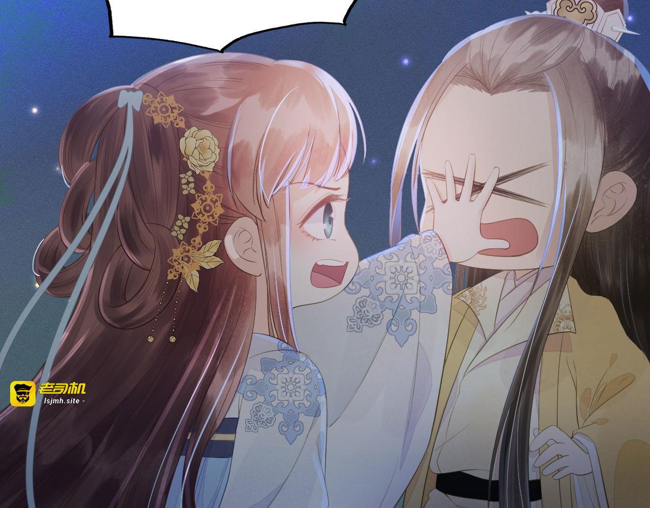 第68话 真正的独处 第 21 页
