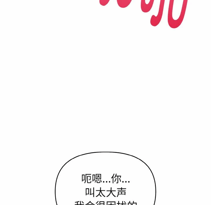 第19话 第 141 页