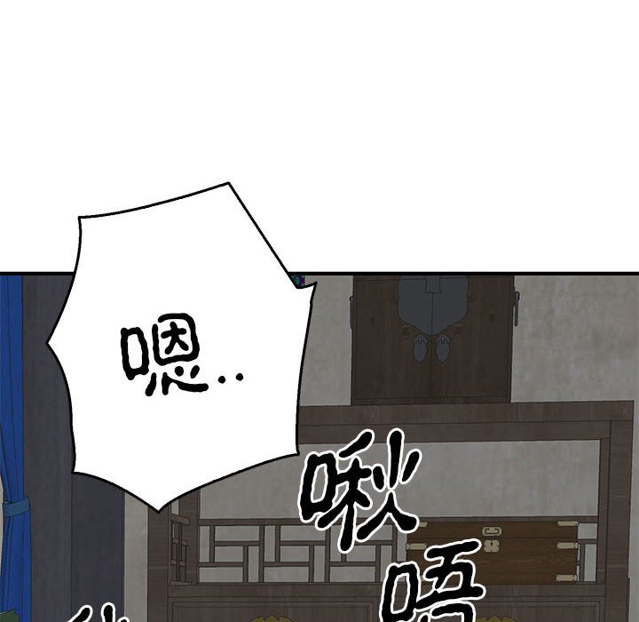 第37话 第 46 页