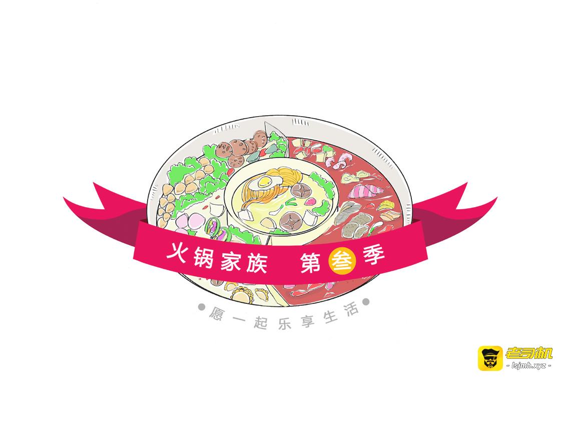 人矮要求高 第 11 页