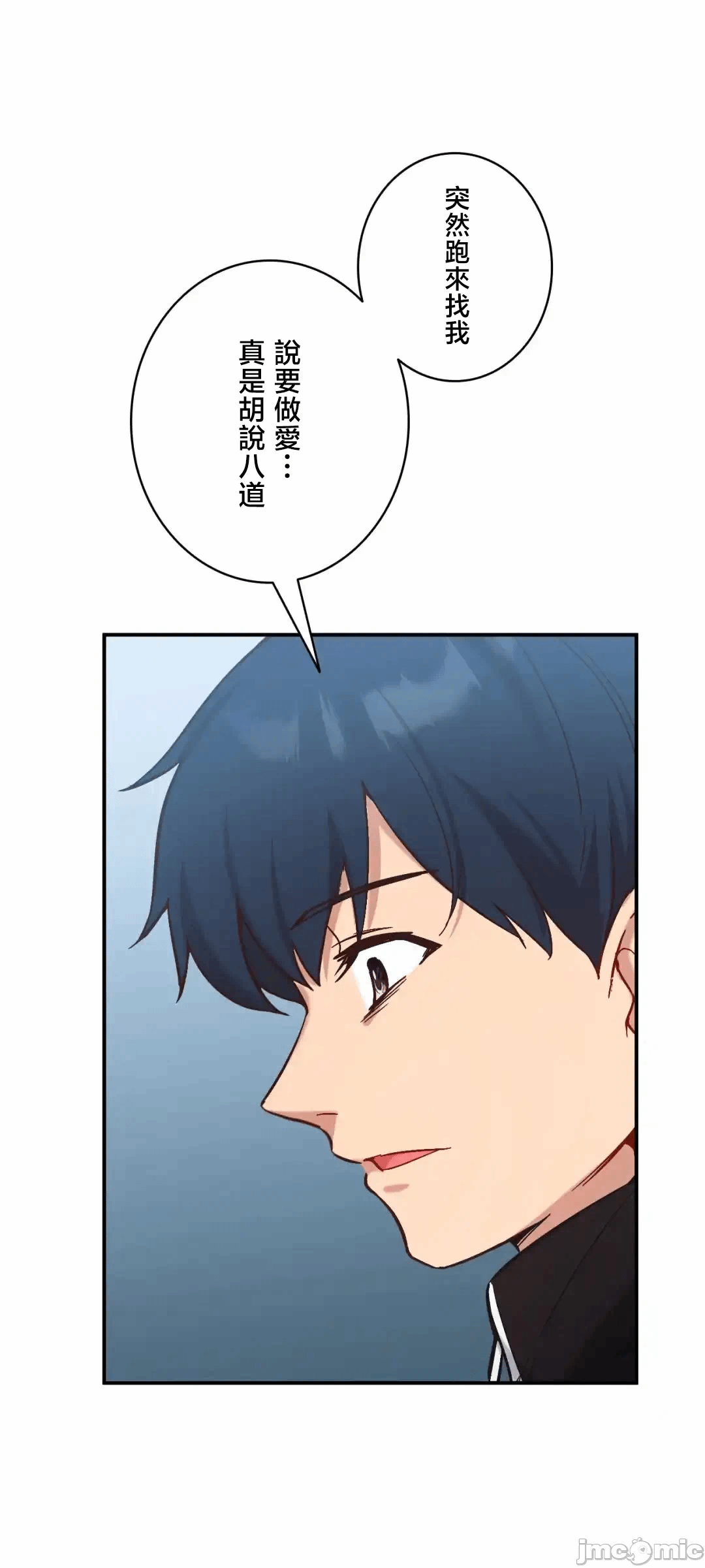 第27话 第 59 页