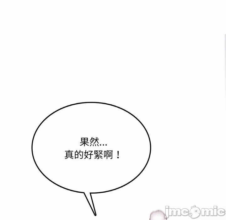第7话 第 80 页