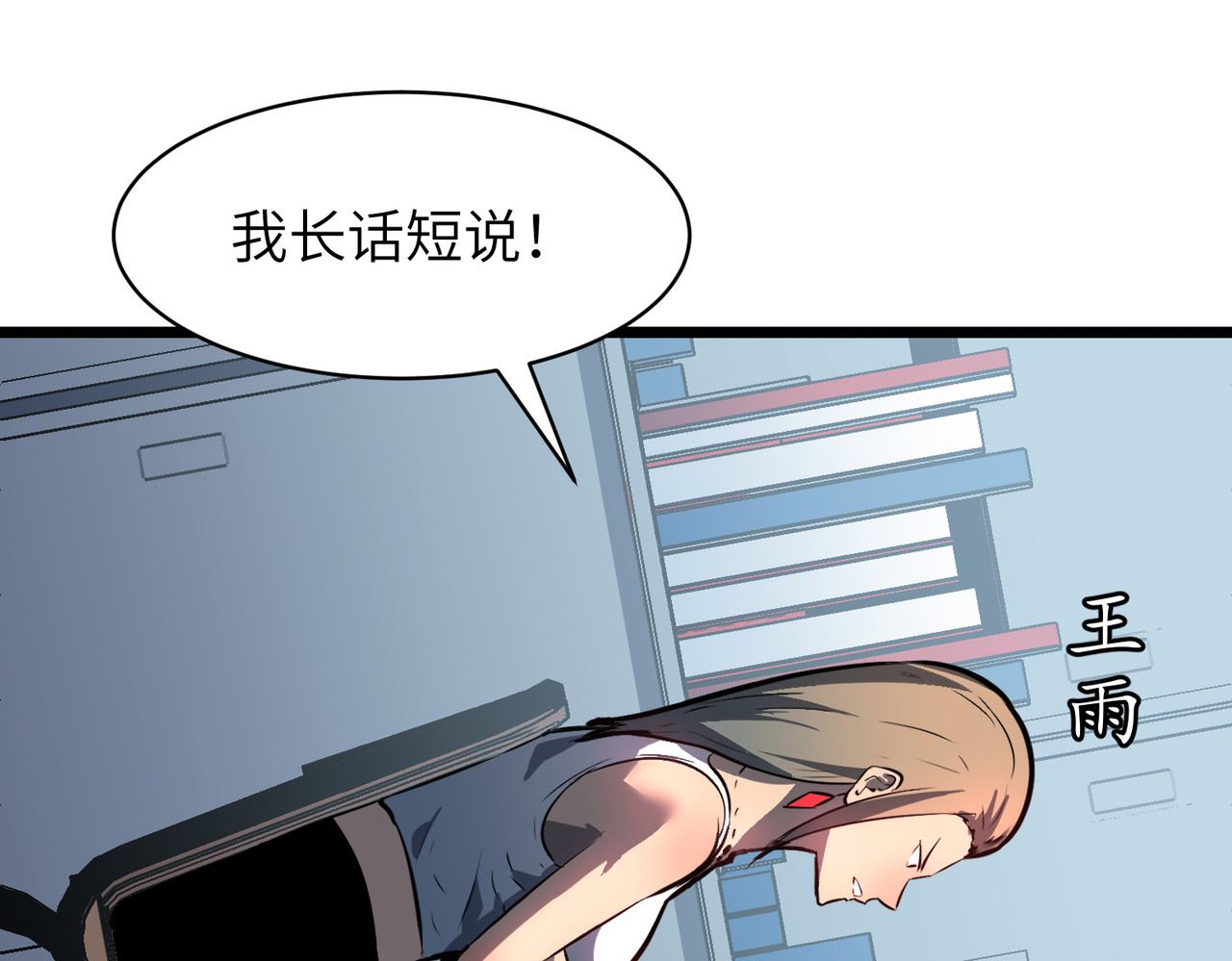 起源 第 10 页