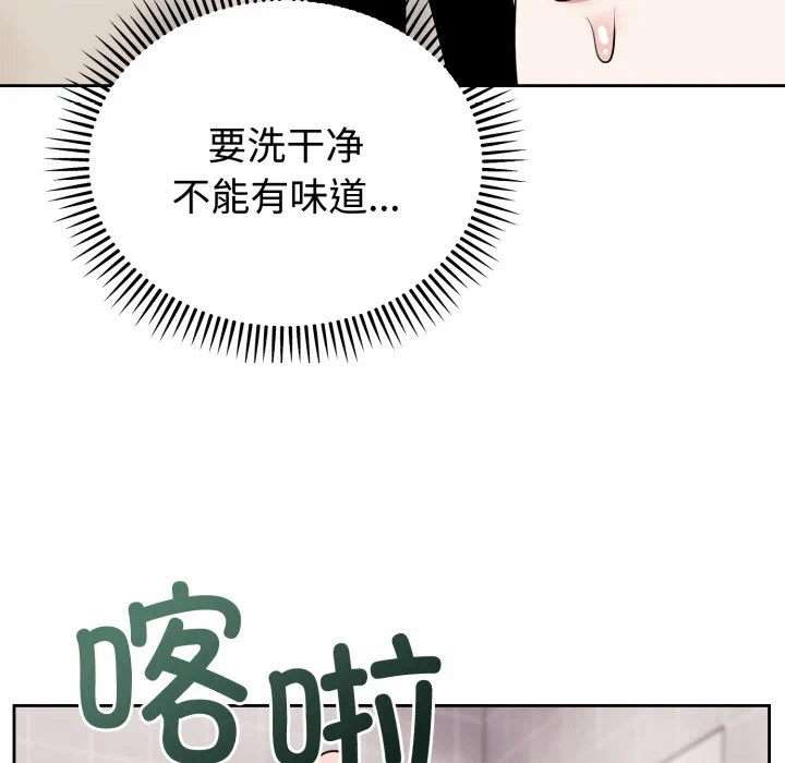 第8话 第 41 页