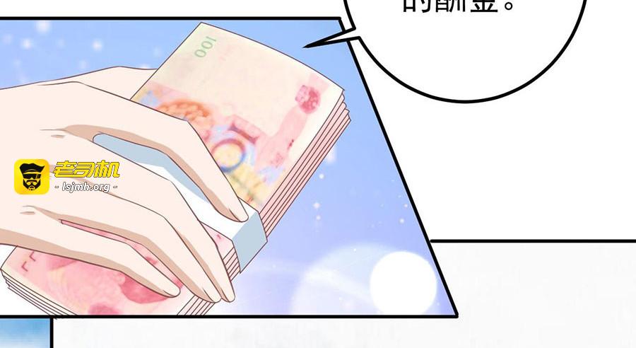 第185话 第 69 页