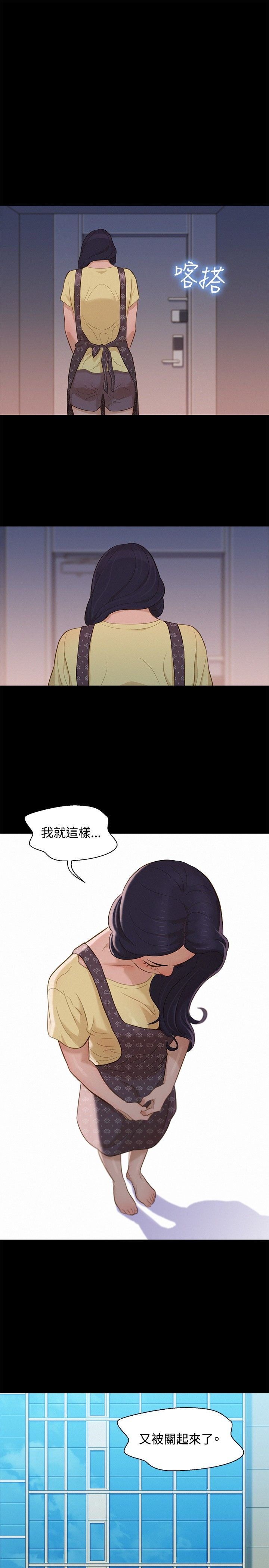 第15话 第 4 页
