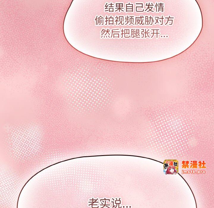 第17话 第 113 页