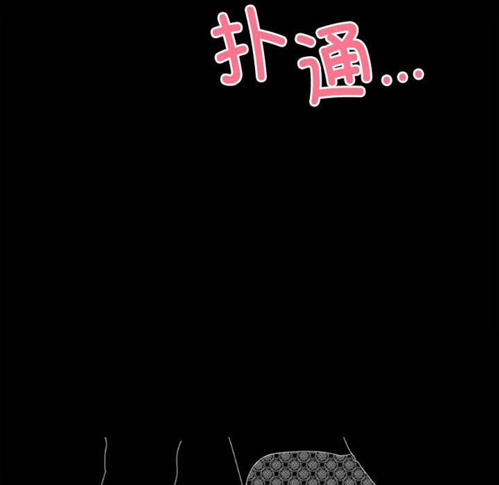 第44话 第 10 页
