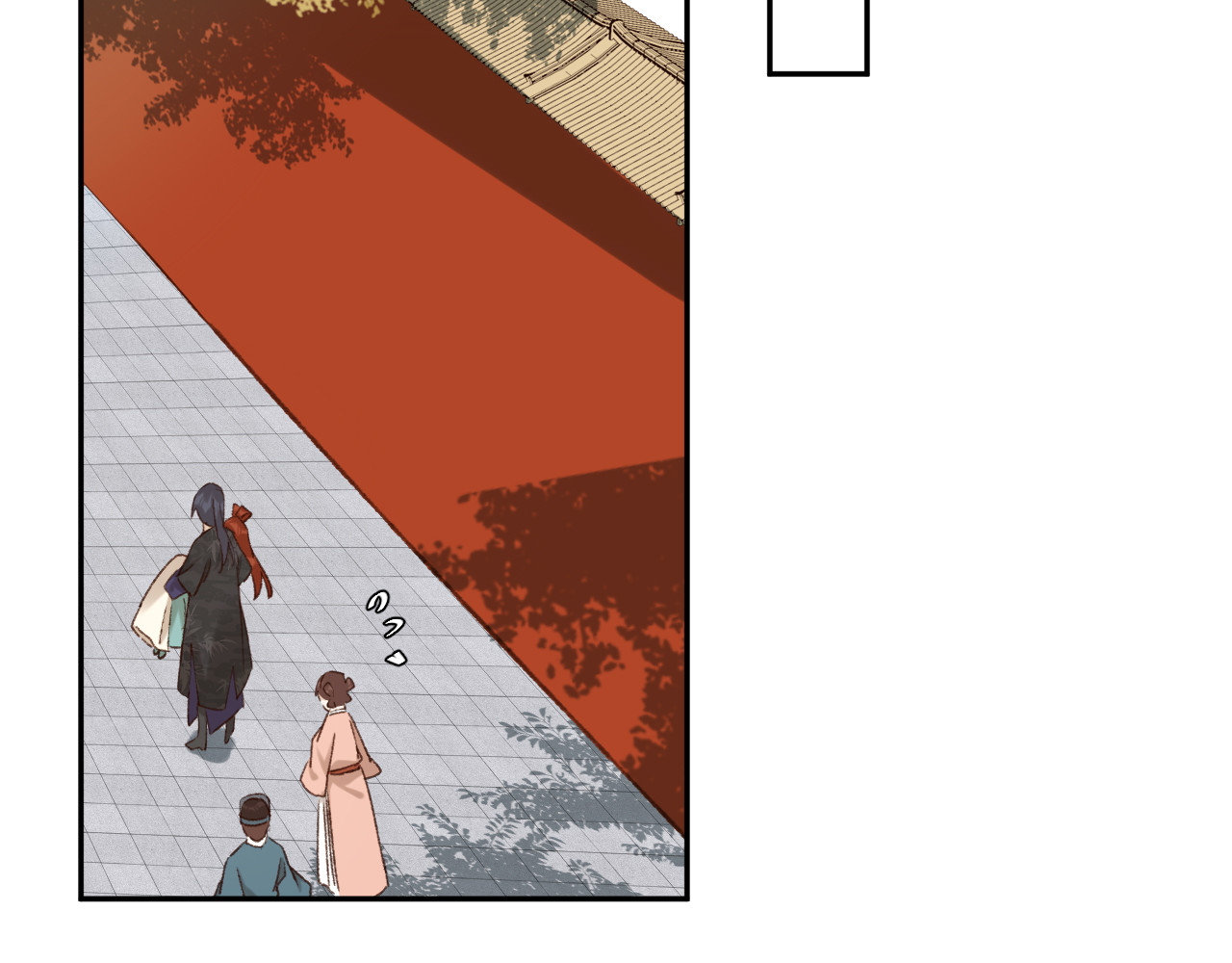 第27话 皇后哭泣？ 第 22 页