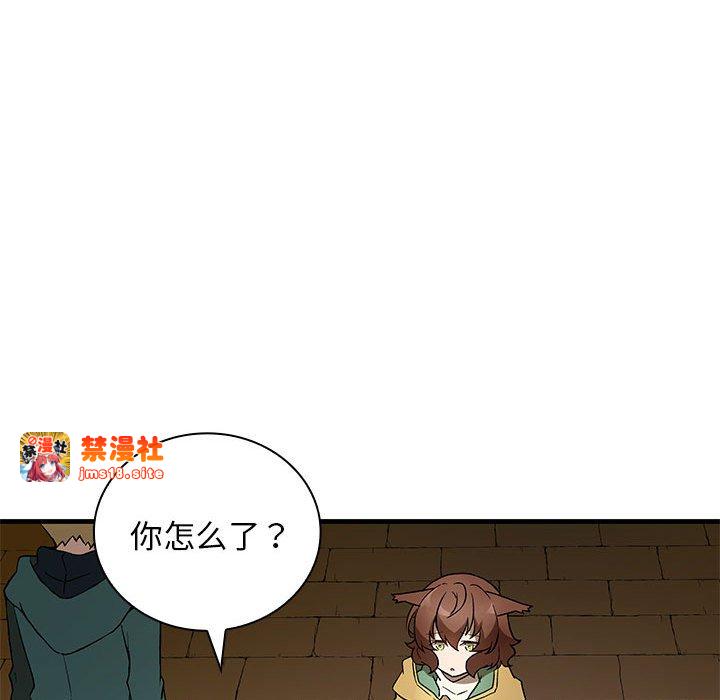 第7话 第 73 页