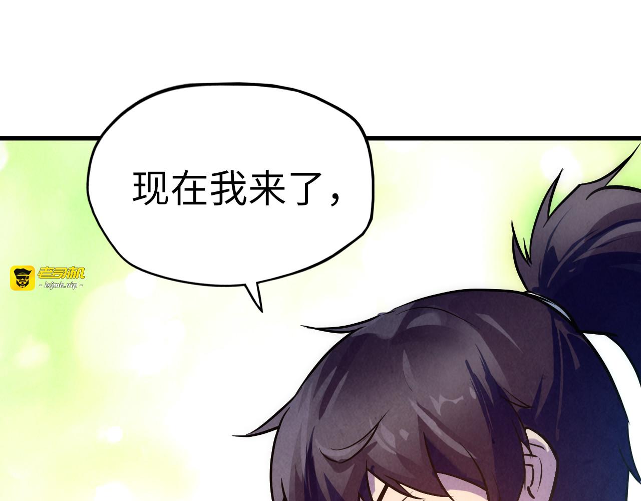 第36话 天地毒身 第 39 页