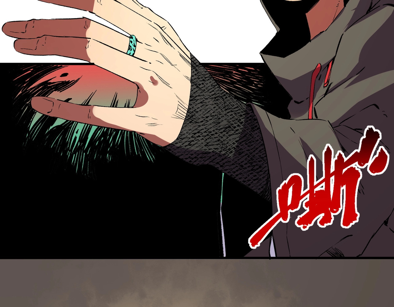 第33话 龙纹矿金！你们见过吗？ 第 34 页