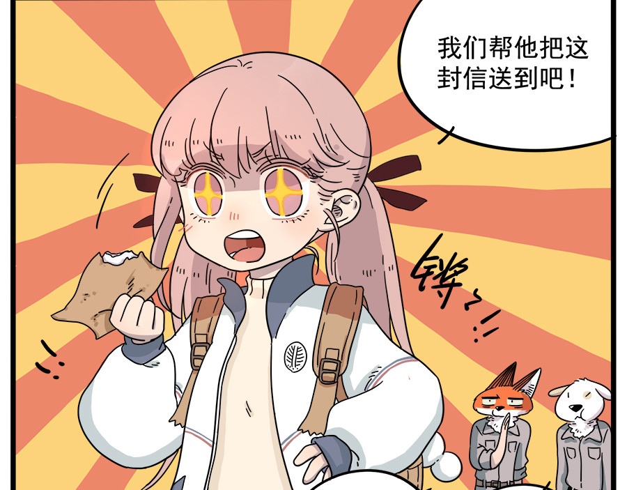 第35话（上） 第 30 页