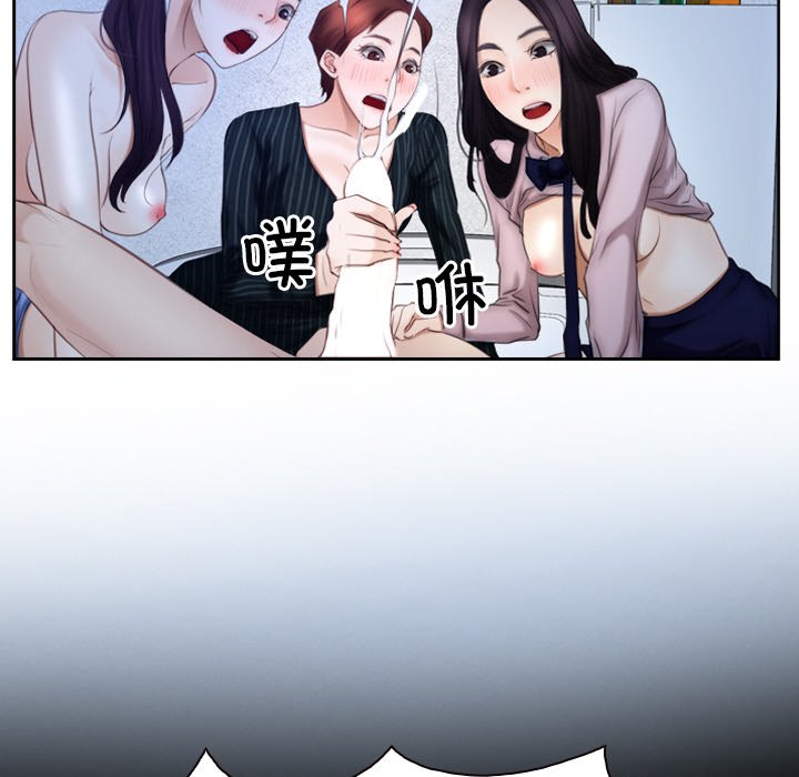 第48话 第 28 页