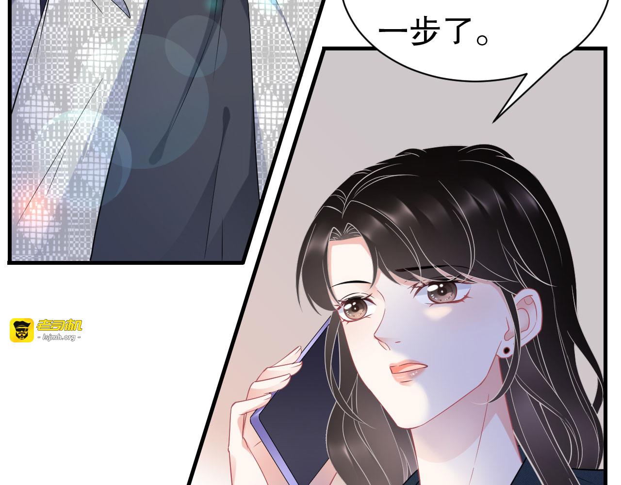 第47话 放弃童星洲 第 85 页