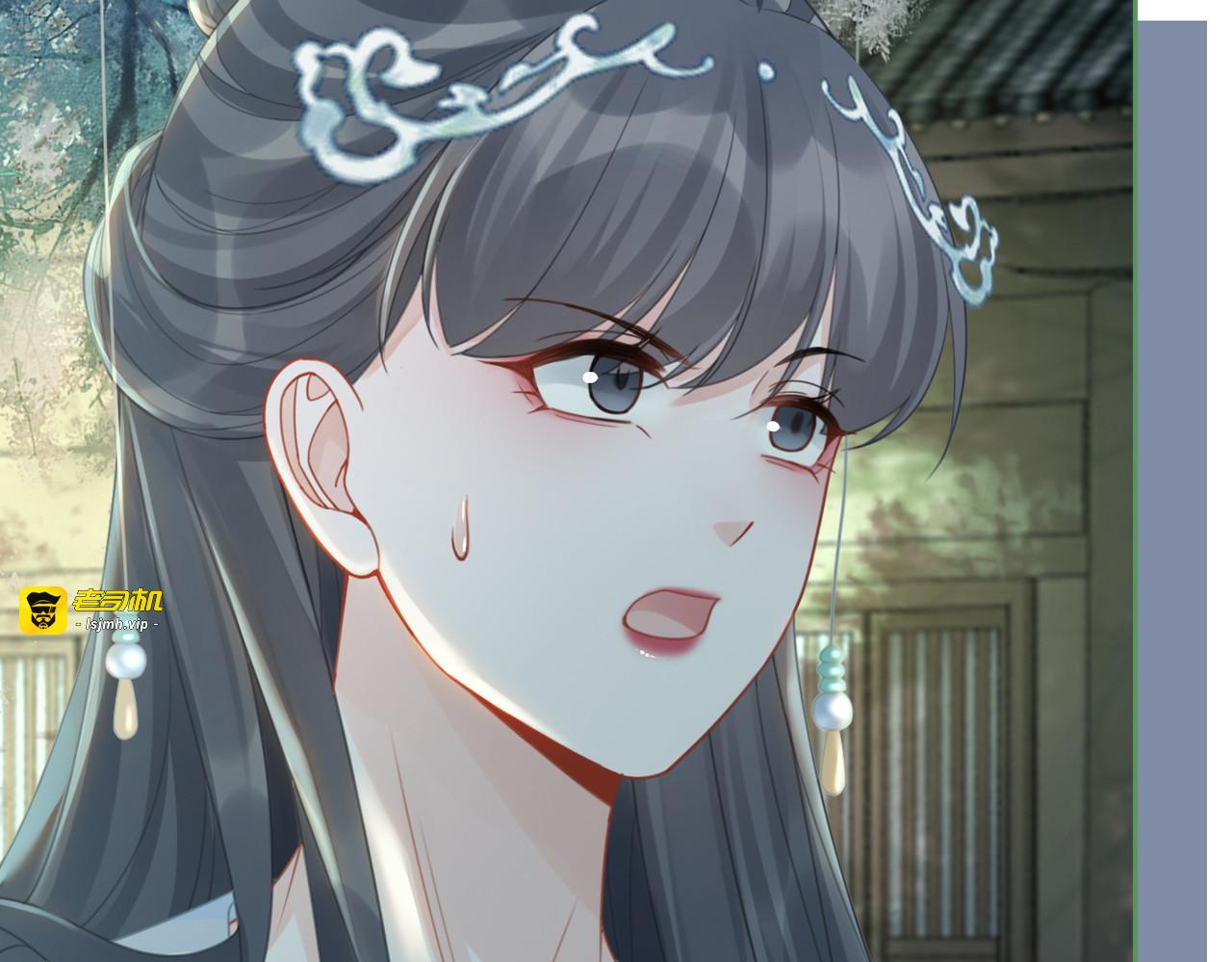 第64话 追妻之旅开始？ 第 23 页