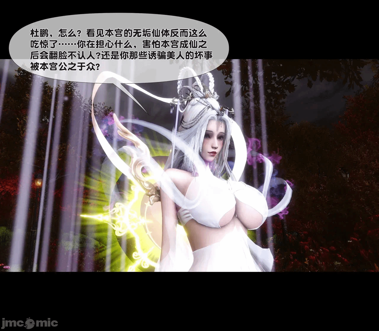 第一话 第 288 页