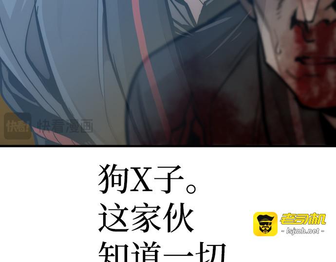 第52话 第 349 页