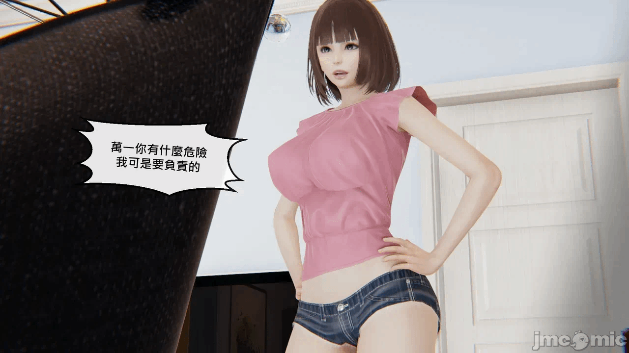 第一话 第 68 页