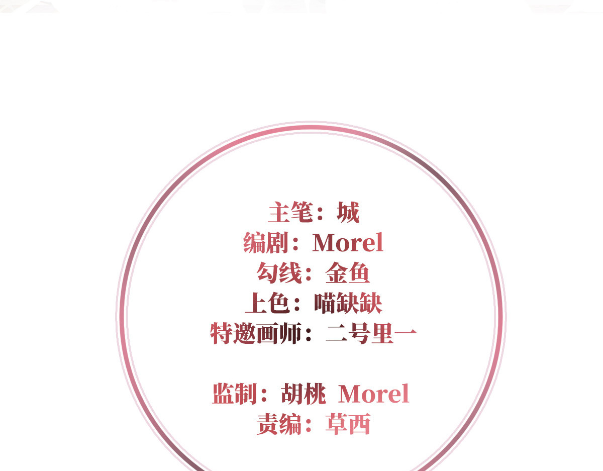 51 鲛人现身 第 4 页