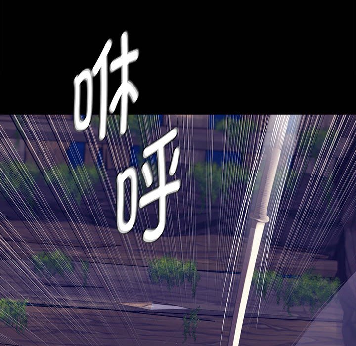 第94话 第 54 页