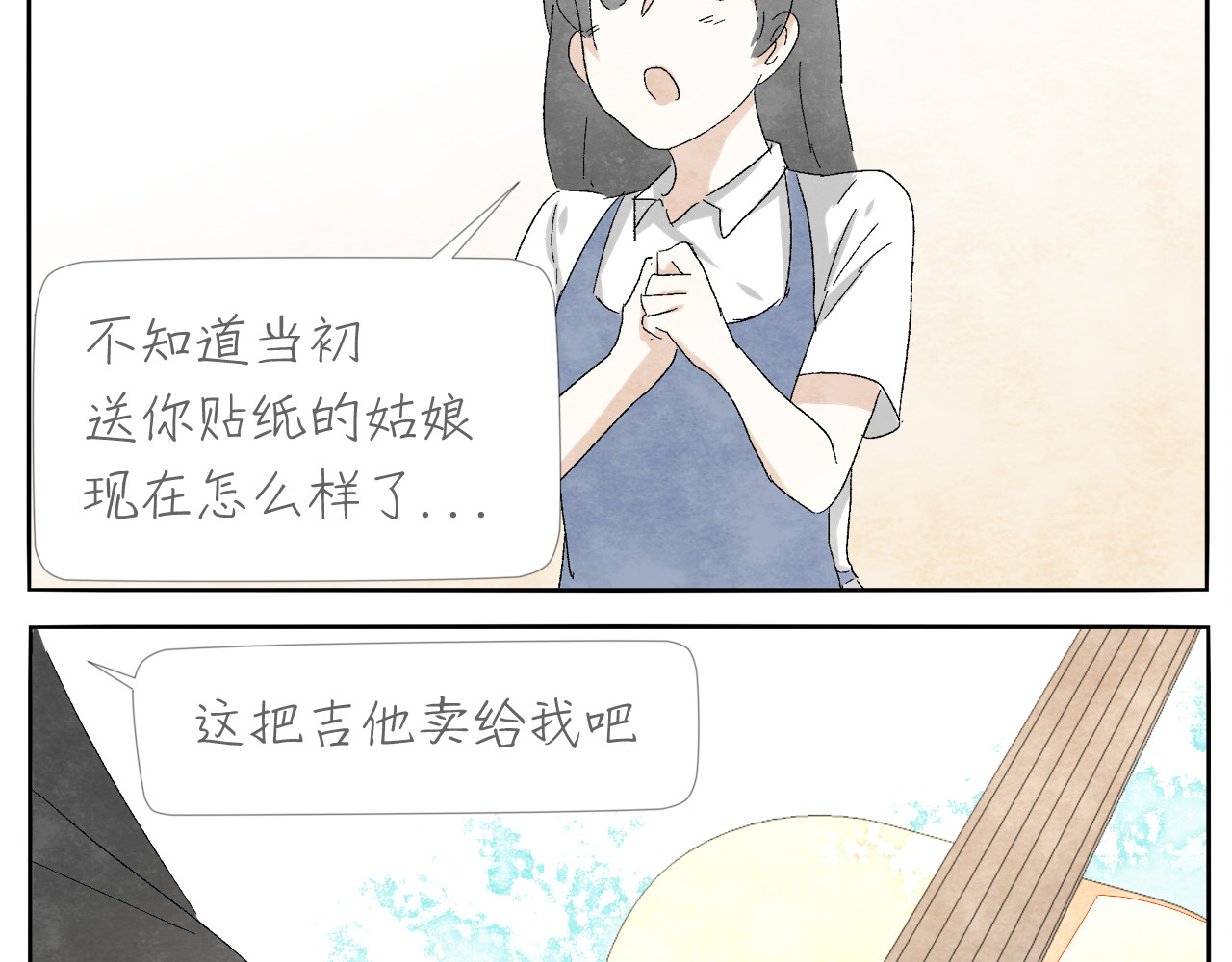 第6话 没梦想的吉他 第 46 页