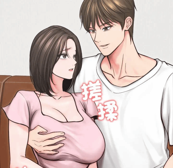第13话 第 119 页